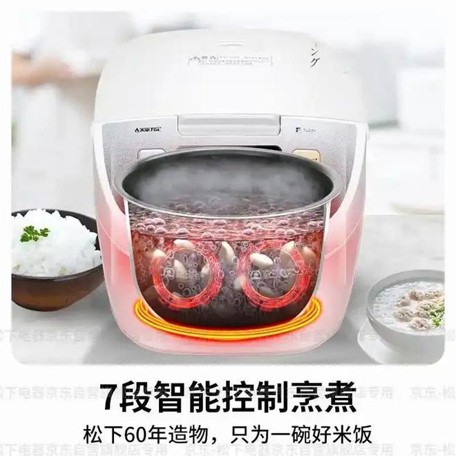 袭！揭秘电饭锅最建议买的三大品牌麻将胡了2试玩模拟器煮饭神器来(图2)