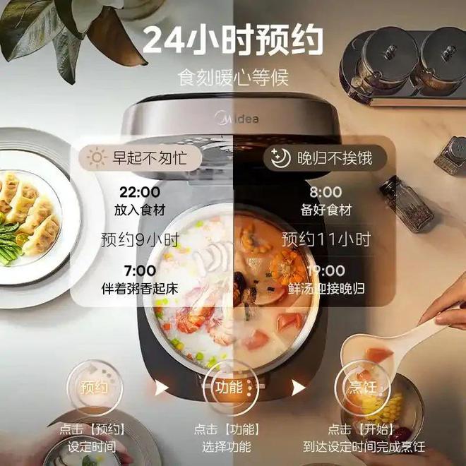 袭！揭秘电饭锅最建议买的三大品牌麻将胡了2试玩模拟器煮饭神器来(图4)