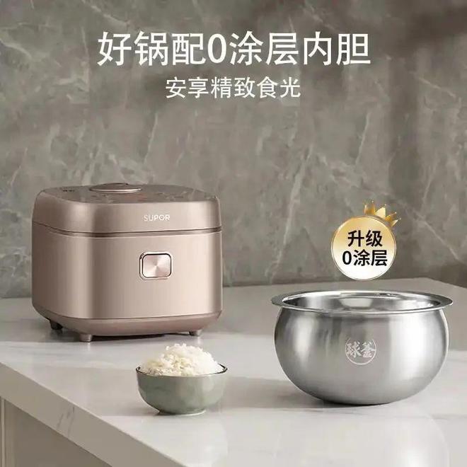 袭！揭秘电饭锅最建议买的三大品牌麻将胡了2试玩模拟器煮饭神器来(图5)