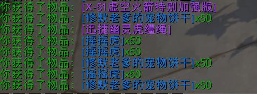 欧皇起飞凤凰老虎3连开免费一抽就出火鹰PG电子麻将胡了试玩魔兽世界：新春活动(图2)