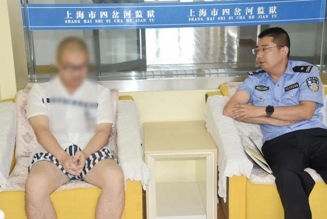 管警官】四岔河监狱尹吕恺：坚守初心的破题者麻将胡了试玩网站免费【2024年度优秀主(图3)