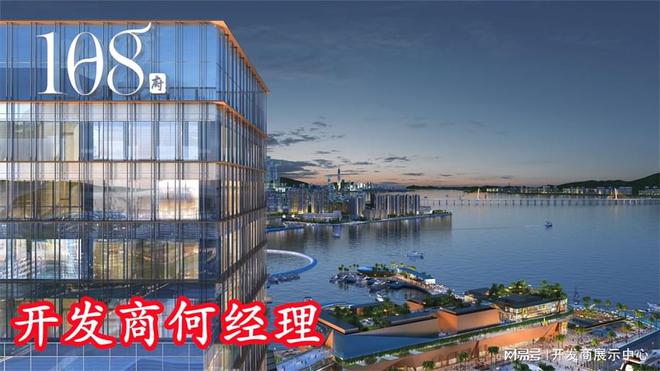 还是公寓◎有没有阳台幕后老板是谁PG麻将胡了太子湾108府是住宅(图4)