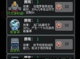 拟器躺平发育斗战圣猴PG电子麻将胡了2模