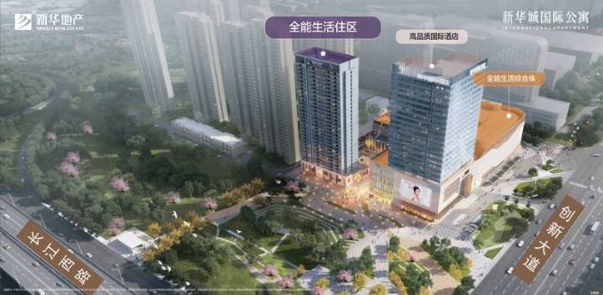 寓售楼部电线(已认证)麻将胡了2新华城国际公(图2)