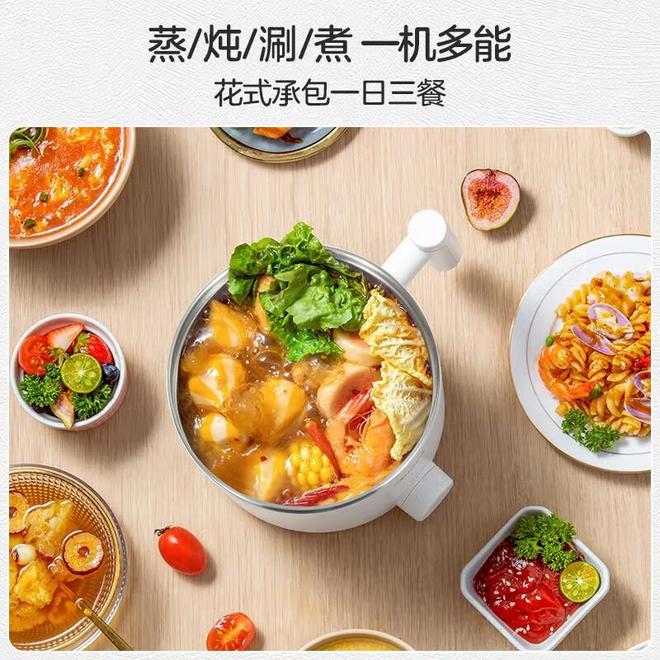 口小锅让深夜泡面秒变精致宵夜麻将胡了模拟器宿舍党必入！这