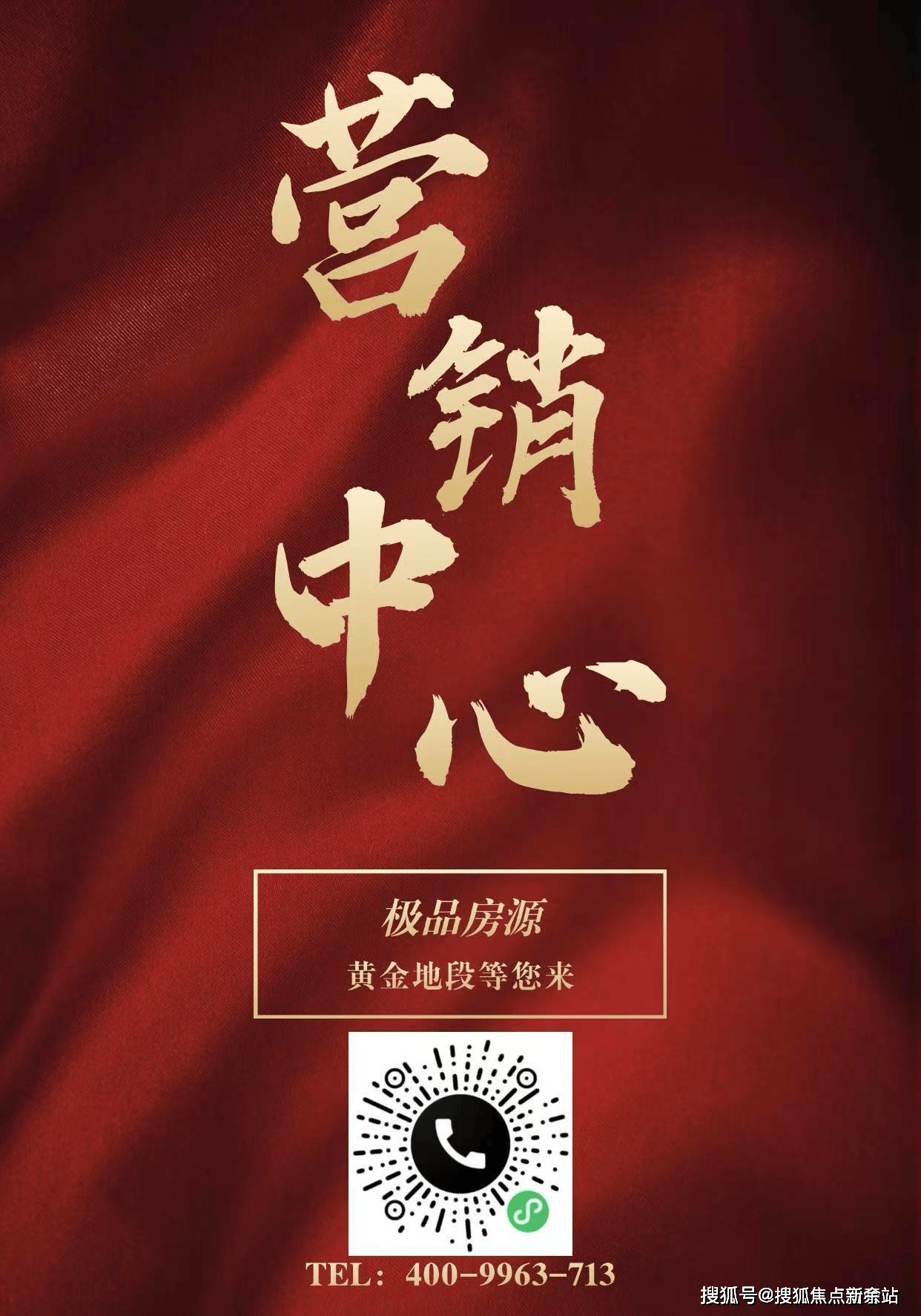 话️）→楼盘百科详情→首页网站→处电线小时热线@-地址-定位PG麻将胡了中海明德里售楼处电话）-（→中海明德里售楼中心电(图4)