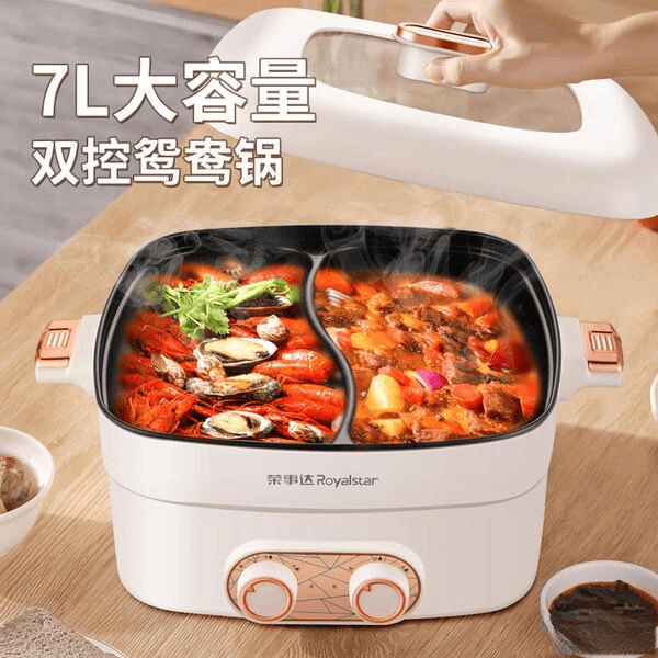 电煮锅家用哪个牌子好?推荐这6款性价比高质量好!(图2) 电煮锅家用哪个牌子好?推荐这6款性价比高质量好!(图2)